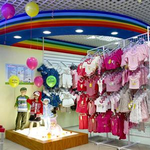 Детские магазины Вязников