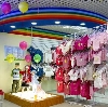 Детские магазины в Вязниках